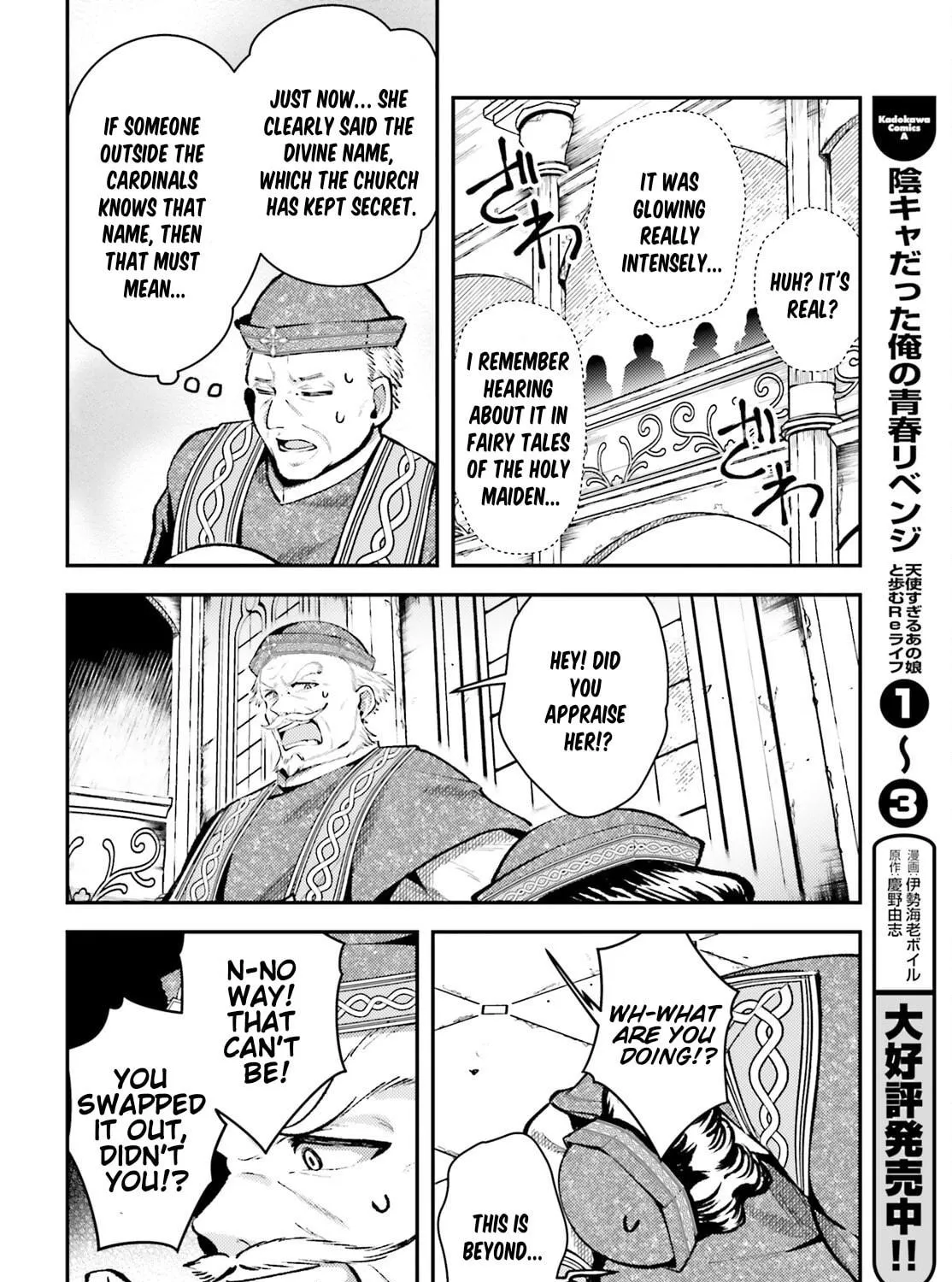 Tensei Renkin Shoujo no Slow Life Chapter 11 page 35 - 
