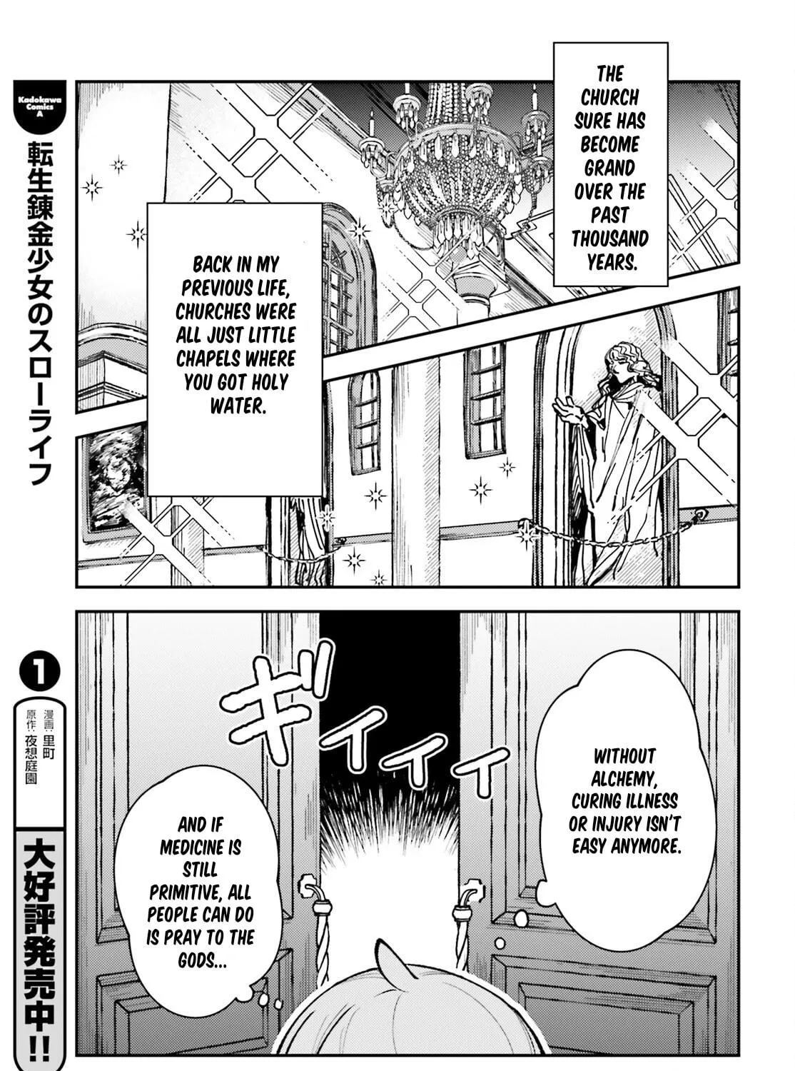 Tensei Renkin Shoujo no Slow Life Chapter 11 page 5 - 