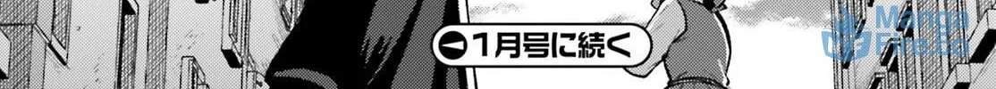 Tensei Renkin Shoujo no Slow Life Chapter 11 page 60 - 