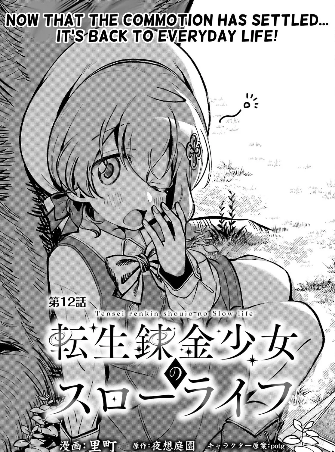 Tensei Renkin Shoujo no Slow Life Chapter 12 page 1 - 