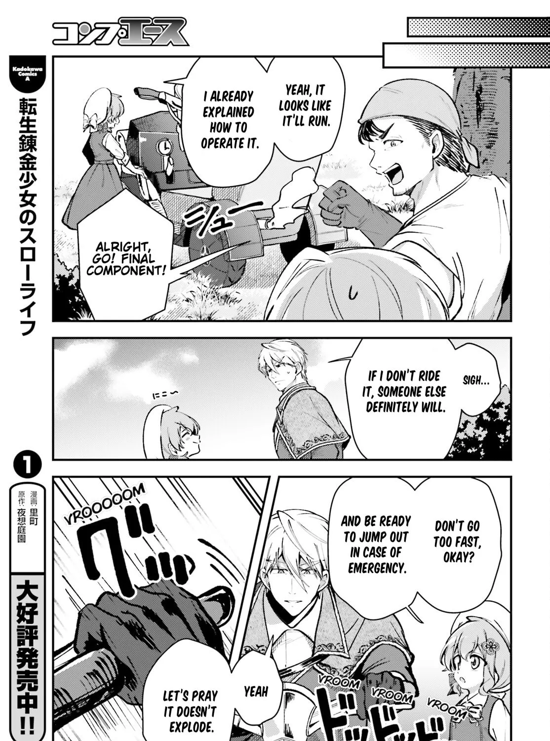Tensei Renkin Shoujo no Slow Life Chapter 12 page 21 - 