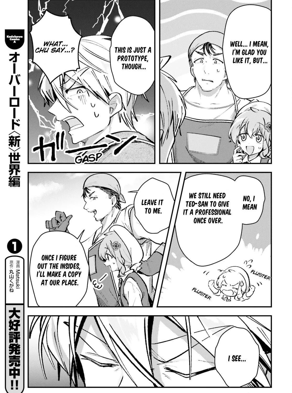 Tensei Renkin Shoujo no Slow Life Chapter 12 page 29 - 