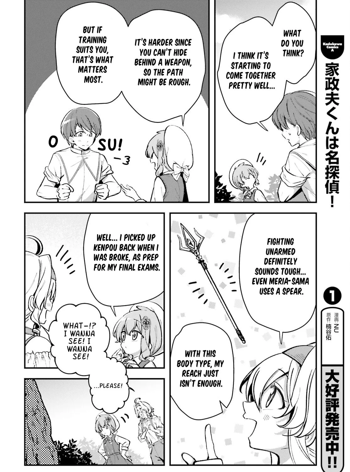 Tensei Renkin Shoujo no Slow Life Chapter 12 page 39 - 