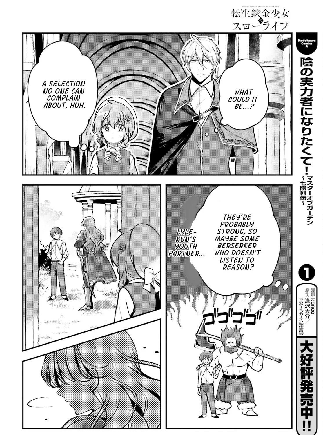 Tensei Renkin Shoujo no Slow Life Chapter 12 page 55 - 