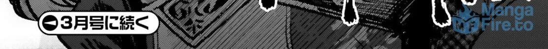 Tensei Renkin Shoujo no Slow Life Chapter 12 page 60 - 