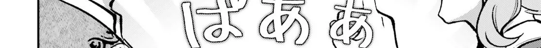 Tensei Renkin Shoujo no Slow Life Chapter 12 page 8 - 