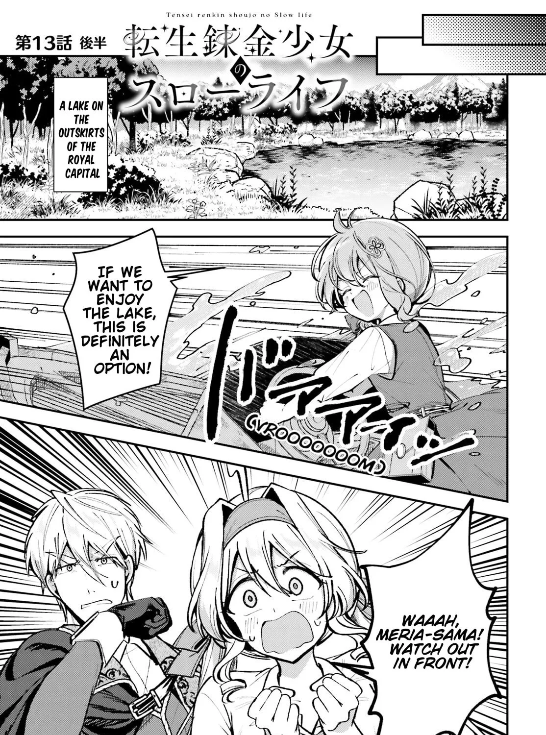 Tensei Renkin Shoujo no Slow Life Chapter 13.2 page 1 - 