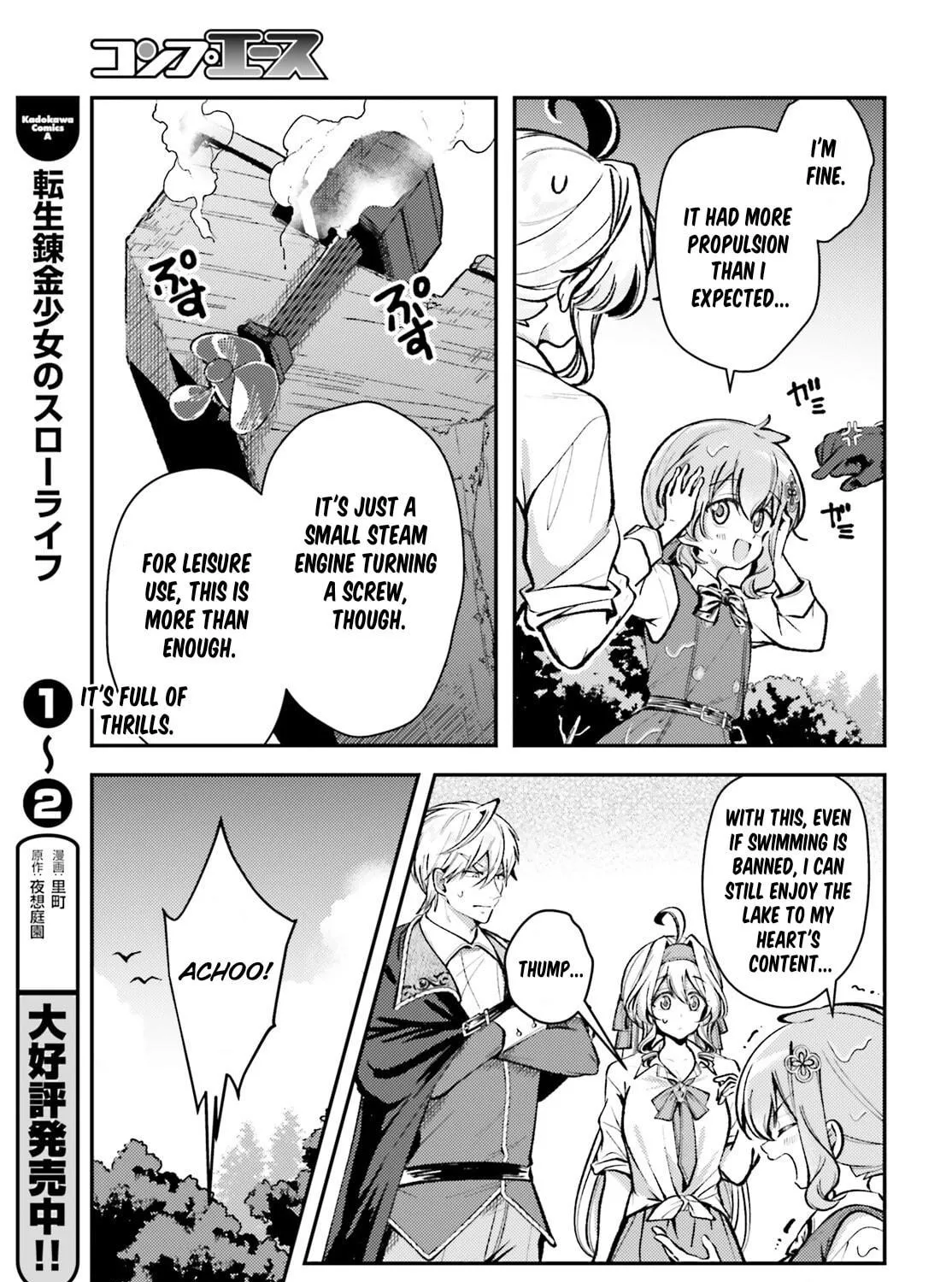 Tensei Renkin Shoujo no Slow Life Chapter 13.2 page 5 - 