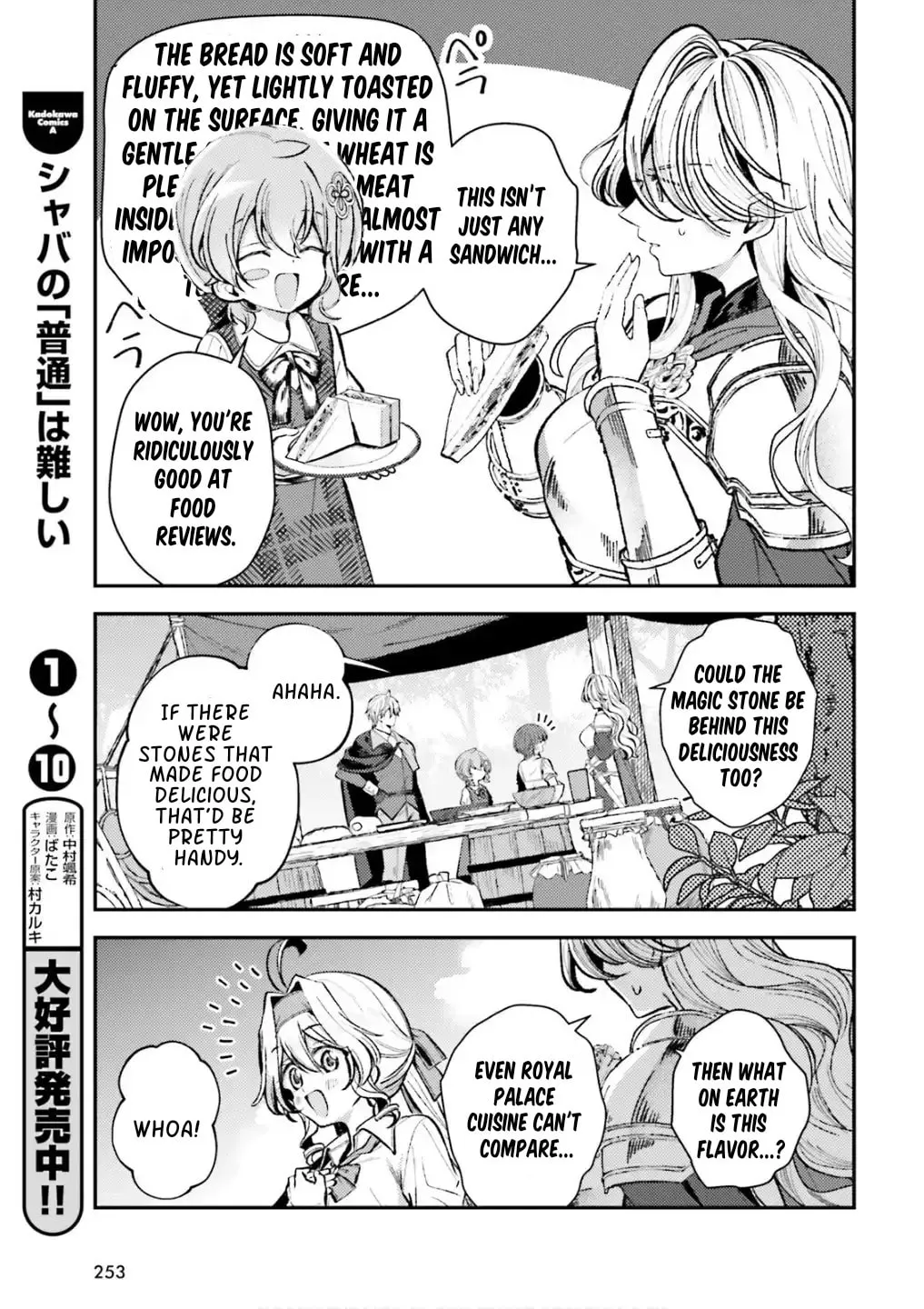 Tensei Renkin Shoujo no Slow Life Chapter 14 page 13 - 