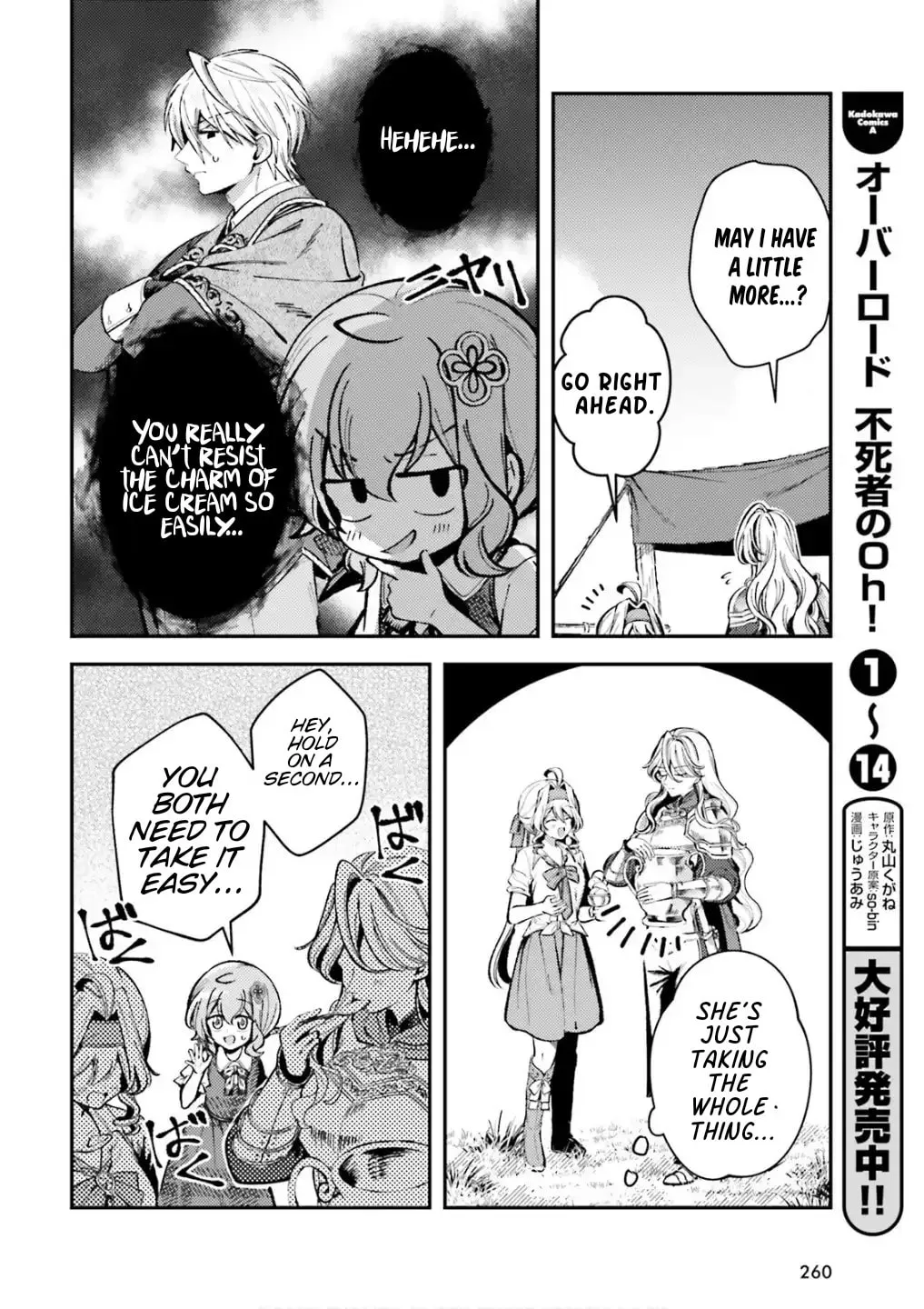 Tensei Renkin Shoujo no Slow Life Chapter 14 page 20 - 