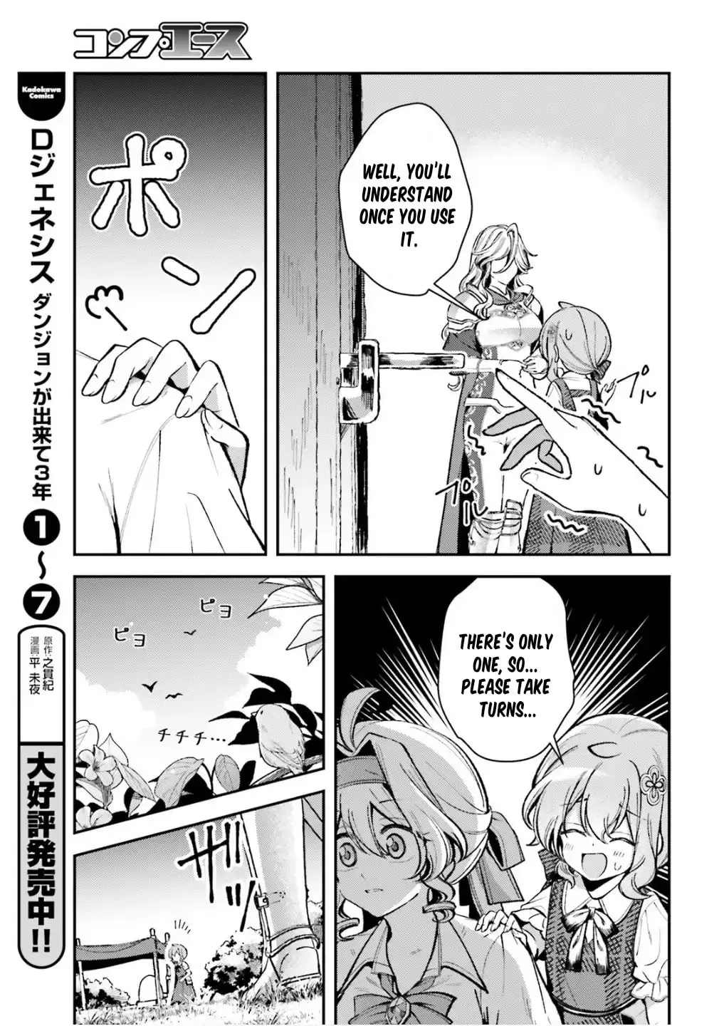 Tensei Renkin Shoujo no Slow Life Chapter 14 page 23 - 