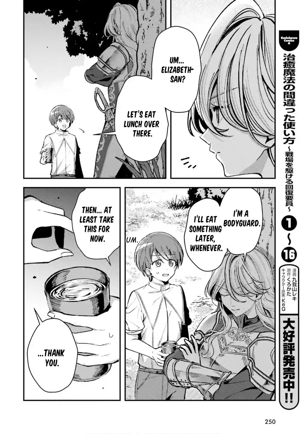 Tensei Renkin Shoujo no Slow Life Chapter 14 page 10 - 