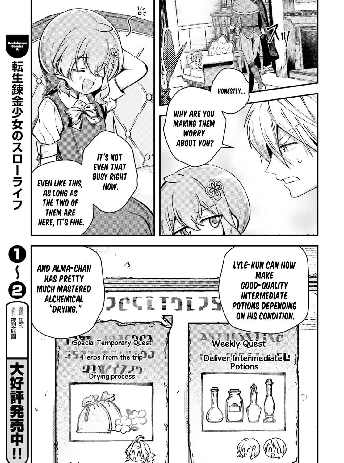 Tensei Renkin Shoujo no Slow Life Chapter 15 page 17 - 