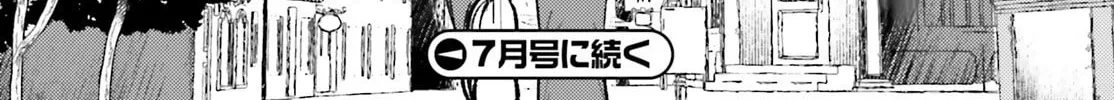 Tensei Renkin Shoujo no Slow Life Chapter 15 page 68 - 