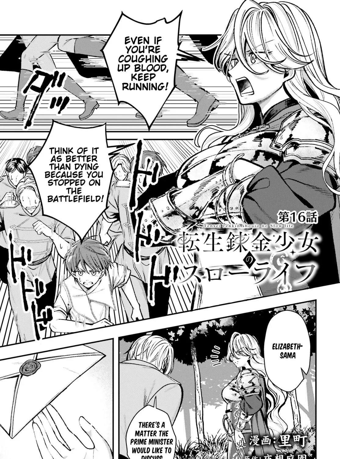 Tensei Renkin Shoujo no Slow Life Chapter 16 page 1 - 