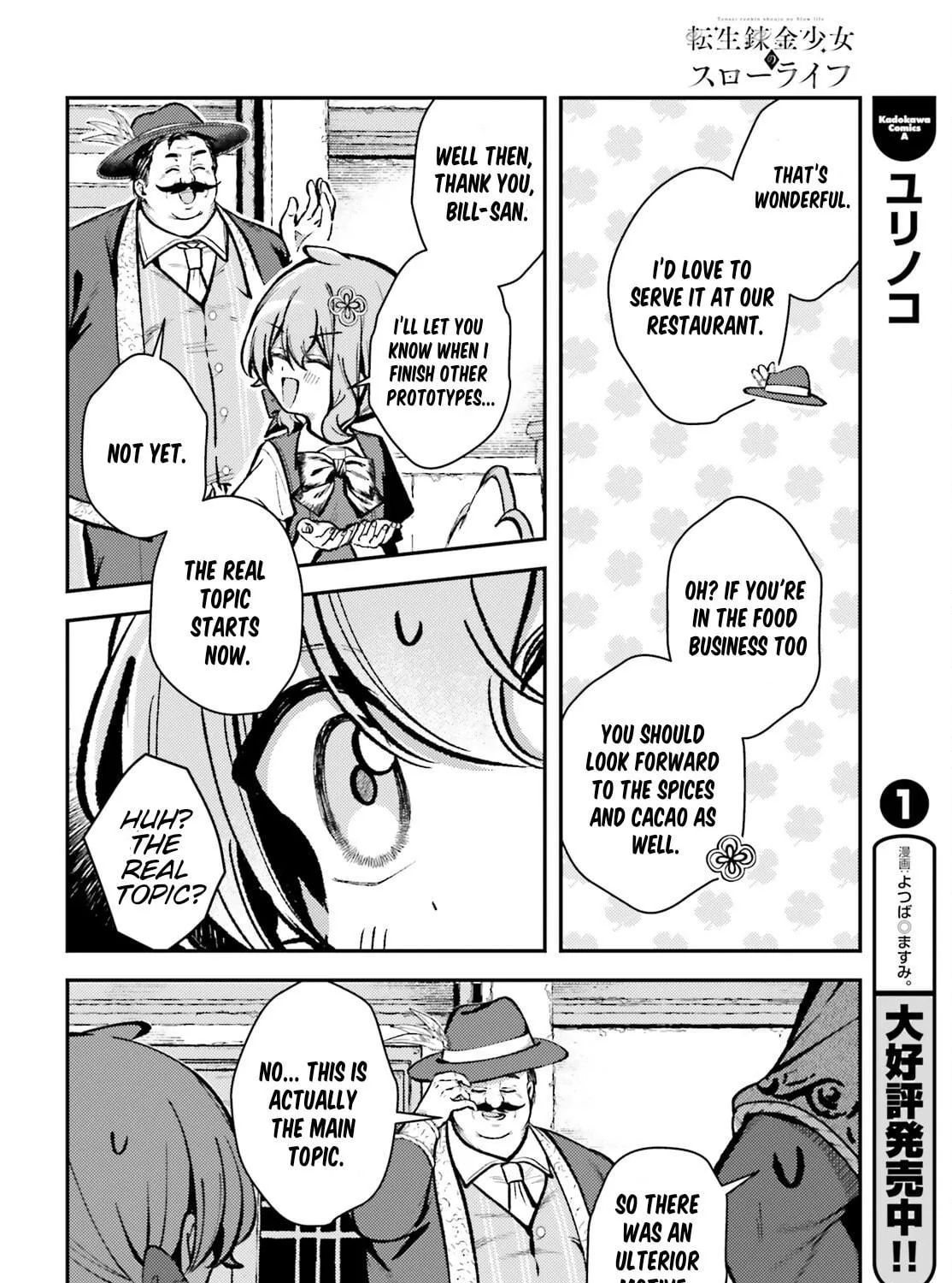 Tensei Renkin Shoujo no Slow Life Chapter 16 page 47 - 