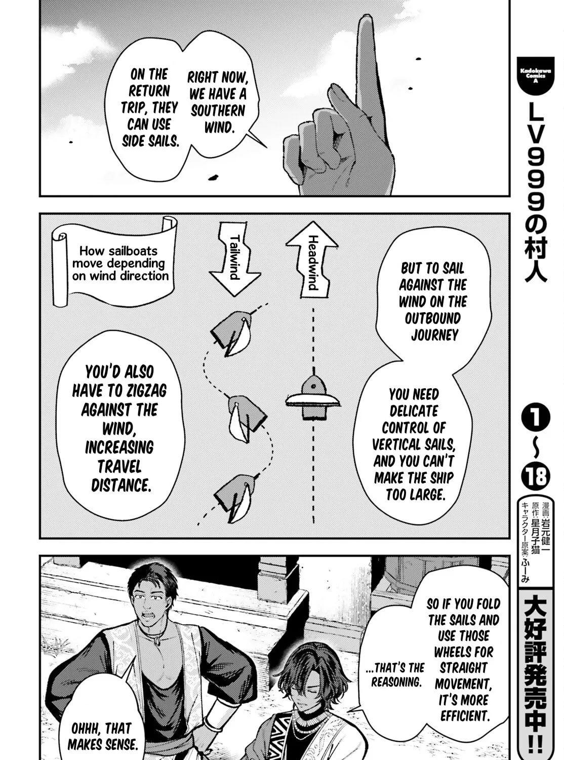 Tensei Renkin Shoujo no Slow Life Chapter 16 page 63 - 