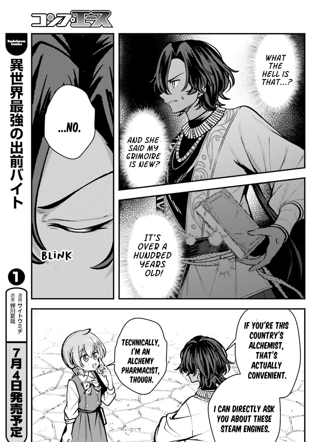 Tensei Renkin Shoujo no Slow Life Chapter 17 page 25 - 
