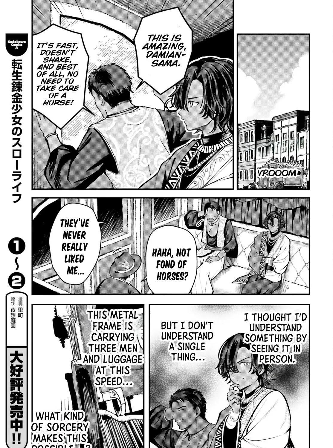 Tensei Renkin Shoujo no Slow Life Chapter 17 page 5 - 