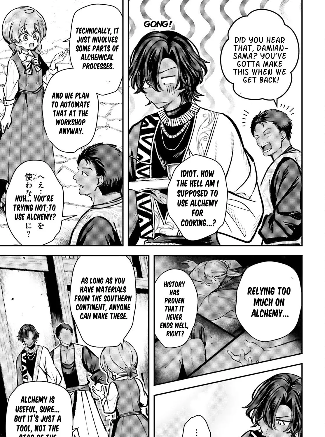 Tensei Renkin Shoujo no Slow Life Chapter 17 page 45 - 