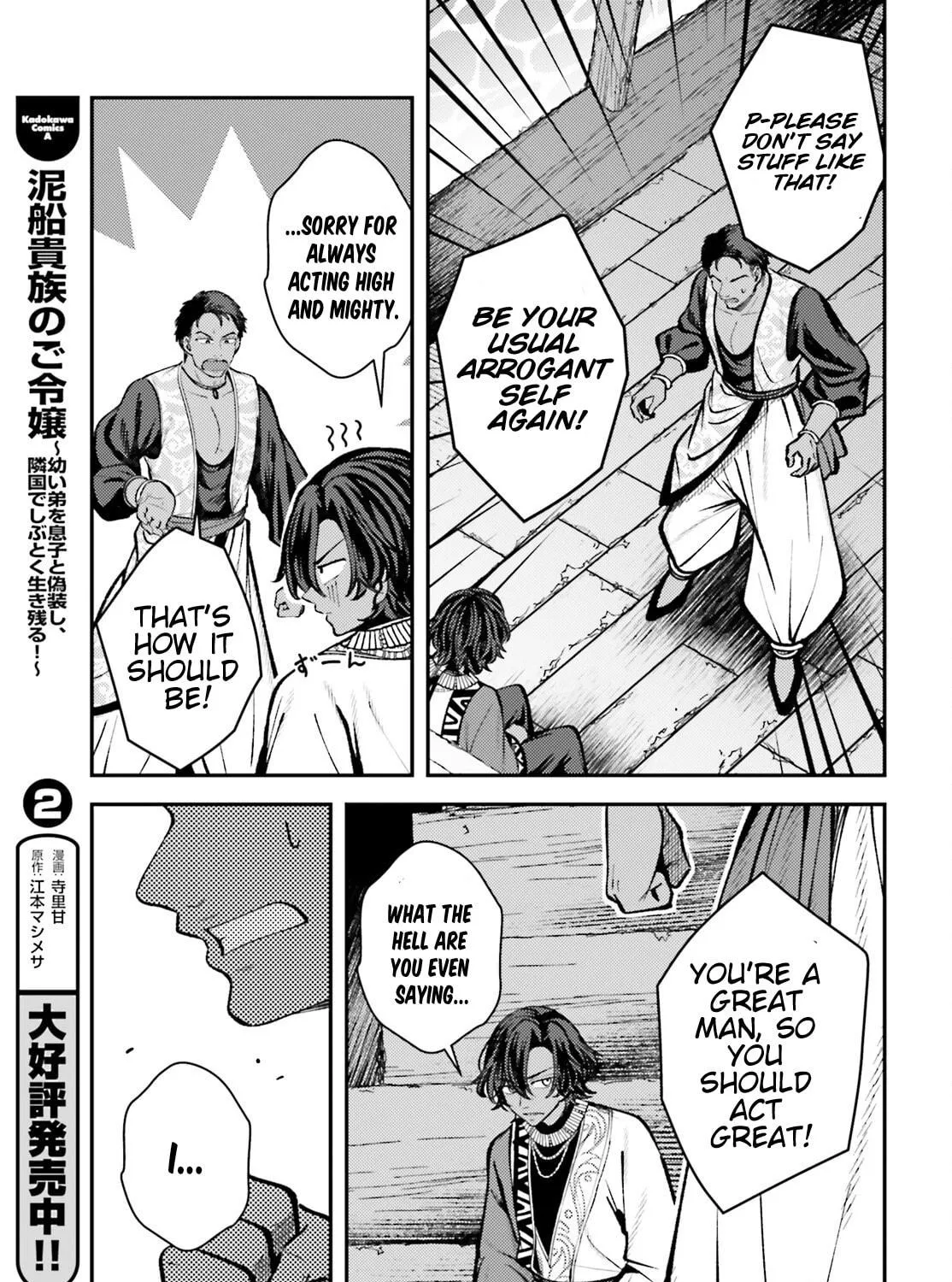 Tensei Renkin Shoujo no Slow Life Chapter 17 page 53 - 