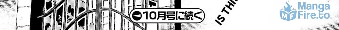 Tensei Renkin Shoujo no Slow Life Chapter 17 page 72 - 