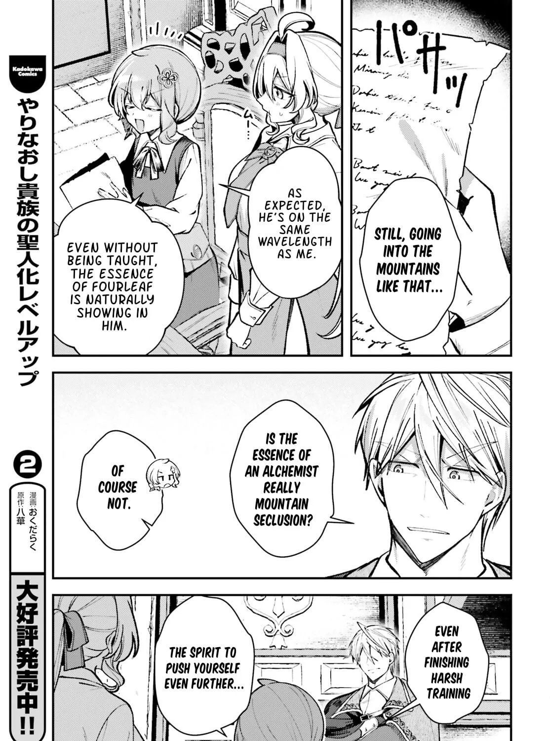 Tensei Renkin Shoujo no Slow Life Chapter 18 page 11 - 