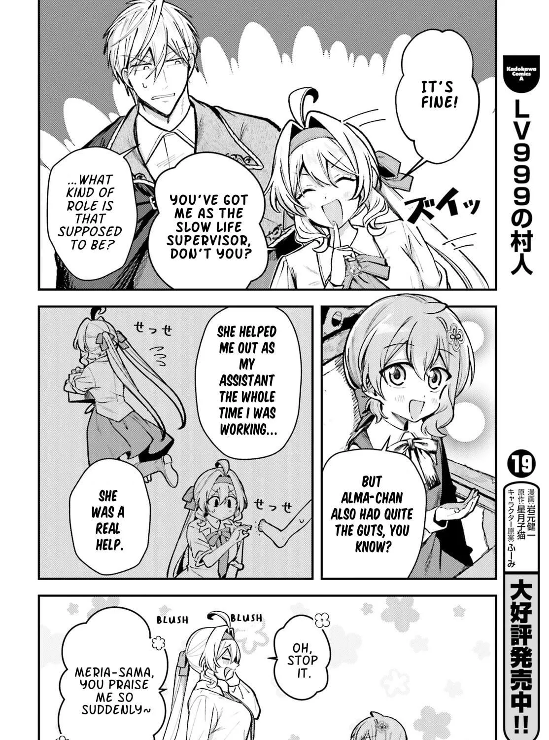Tensei Renkin Shoujo no Slow Life Chapter 18 page 17 - 