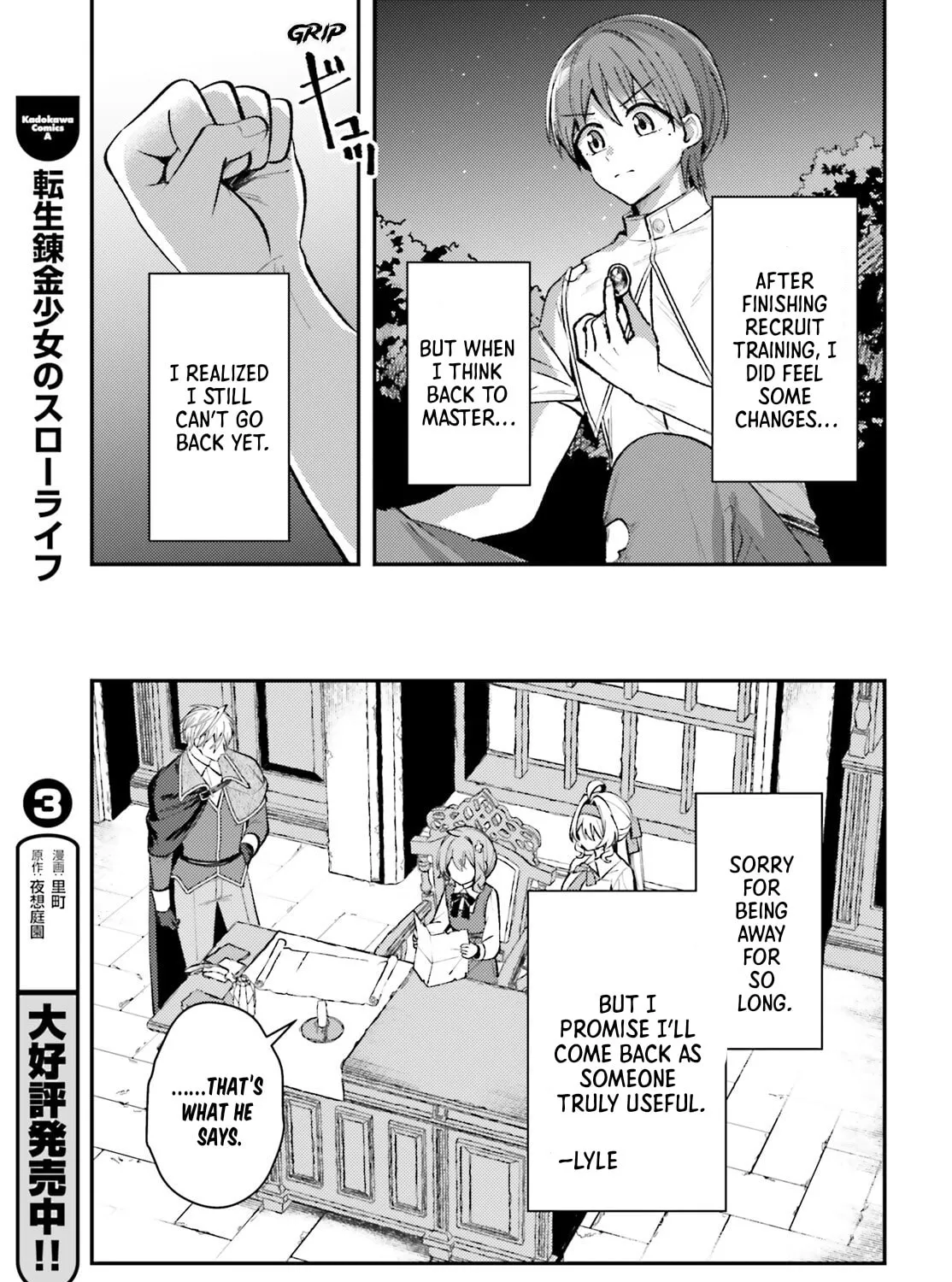 Tensei Renkin Shoujo no Slow Life Chapter 18 page 7 - 