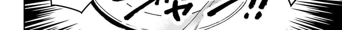 Tensei Renkin Shoujo no Slow Life Chapter 19 page 21 - 
