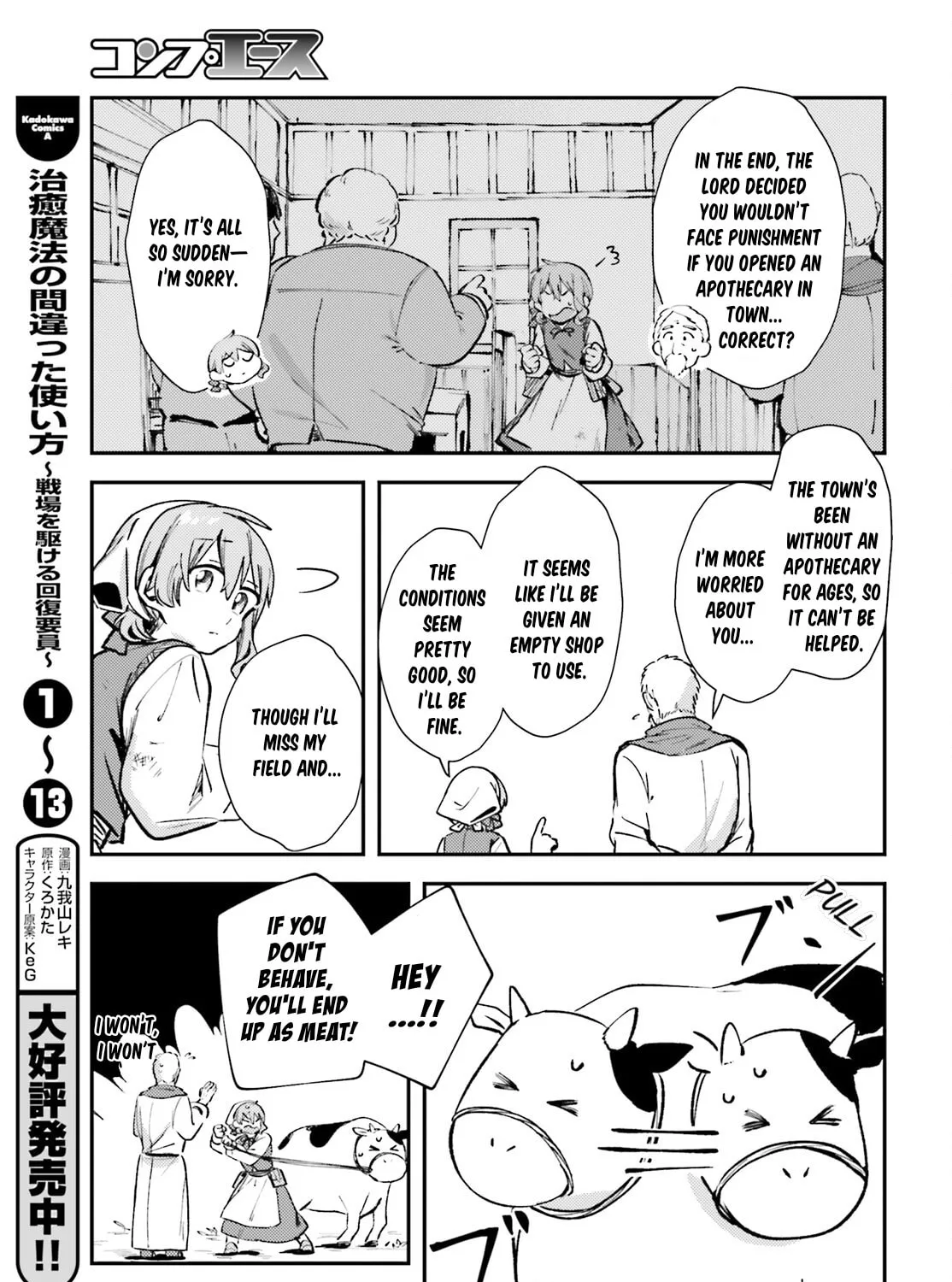 Tensei Renkin Shoujo no Slow Life Chapter 2 page 13 - 