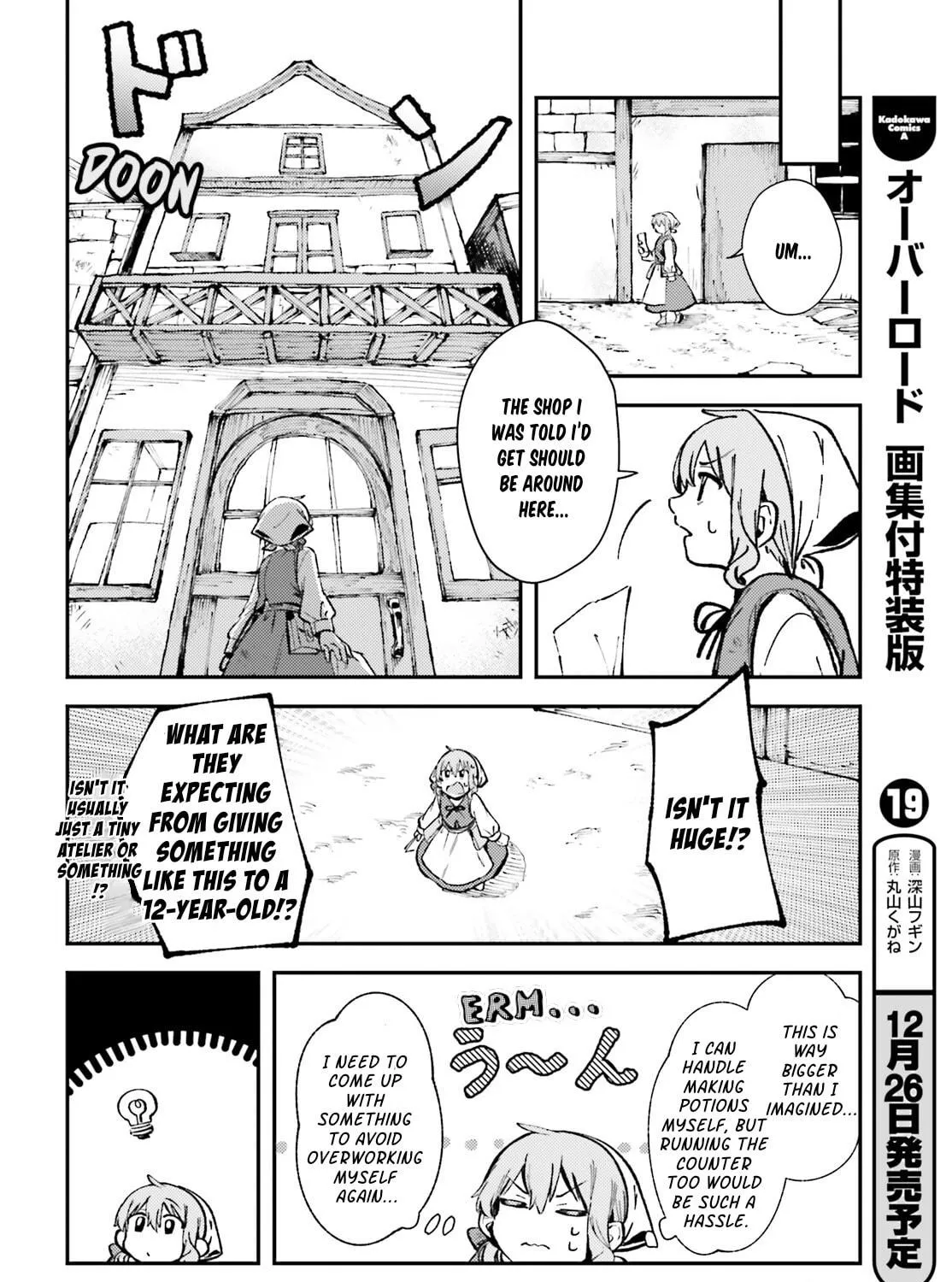 Tensei Renkin Shoujo no Slow Life Chapter 2 page 23 - 