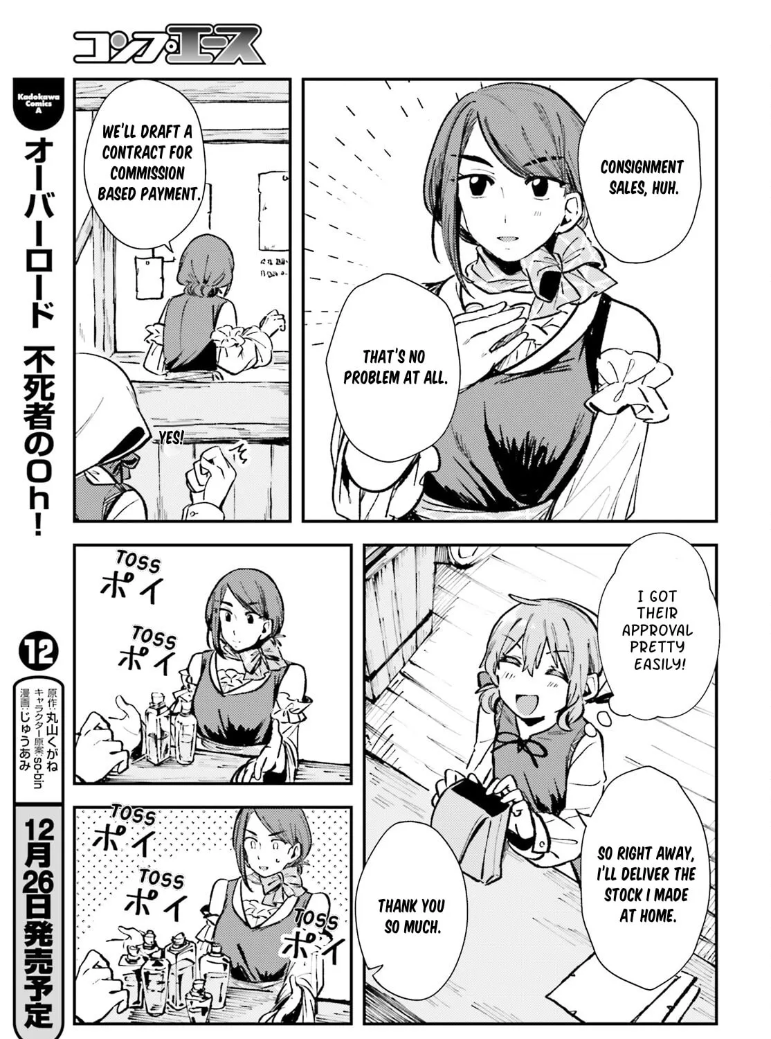 Tensei Renkin Shoujo no Slow Life Chapter 2 page 25 - 