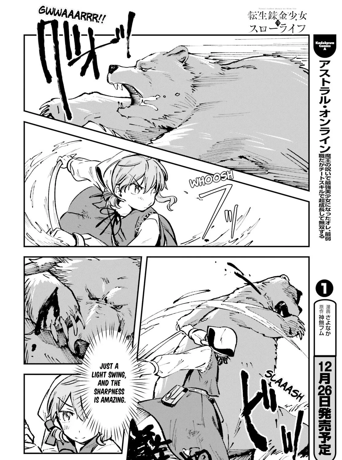 Tensei Renkin Shoujo no Slow Life Chapter 2 page 43 - 
