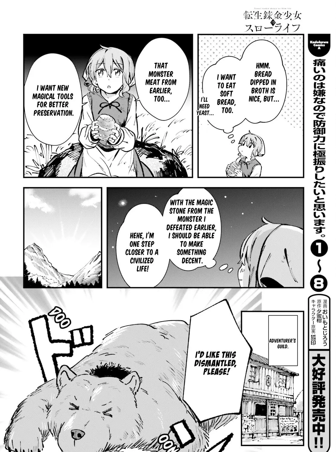 Tensei Renkin Shoujo no Slow Life Chapter 2 page 55 - 