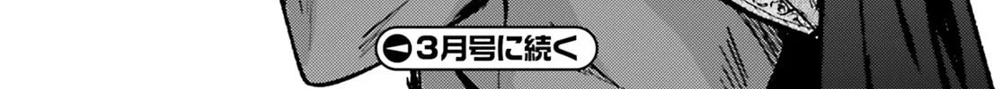 Tensei Renkin Shoujo no Slow Life Chapter 2 page 64 - 