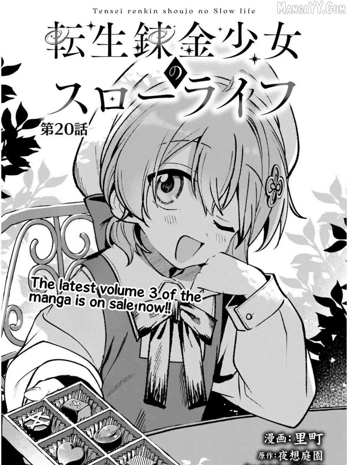 Tensei Renkin Shoujo no Slow Life Chapter 20 page 1 - 