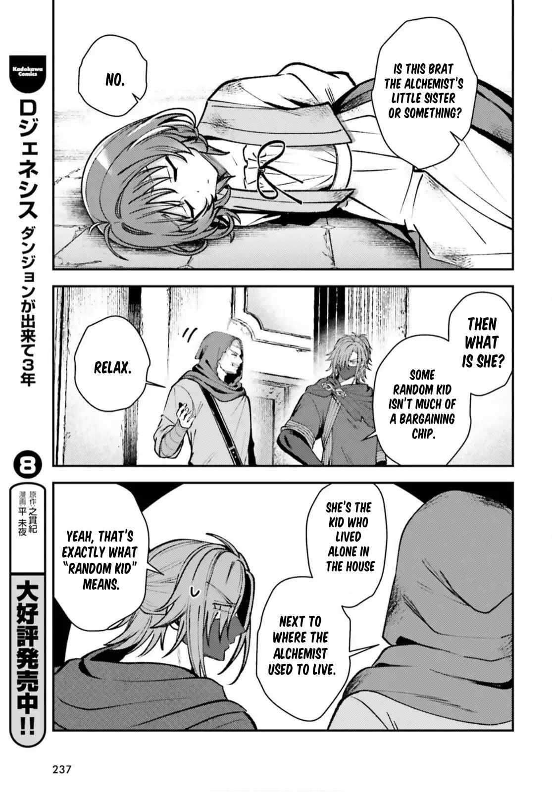 Tensei Renkin Shoujo no Slow Life Chapter 21 page 17 - 