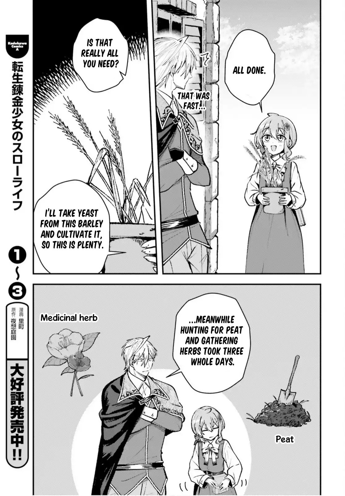 Tensei Renkin Shoujo no Slow Life Chapter 21 page 5 - 