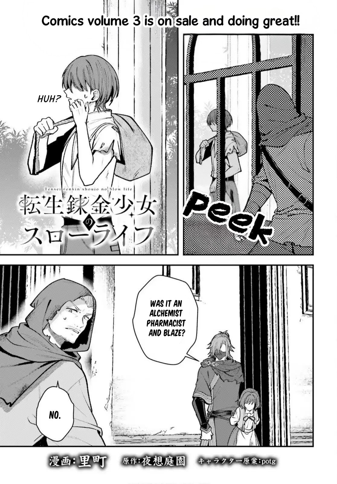 Tensei Renkin Shoujo no Slow Life Chapter 22 page 1 - 