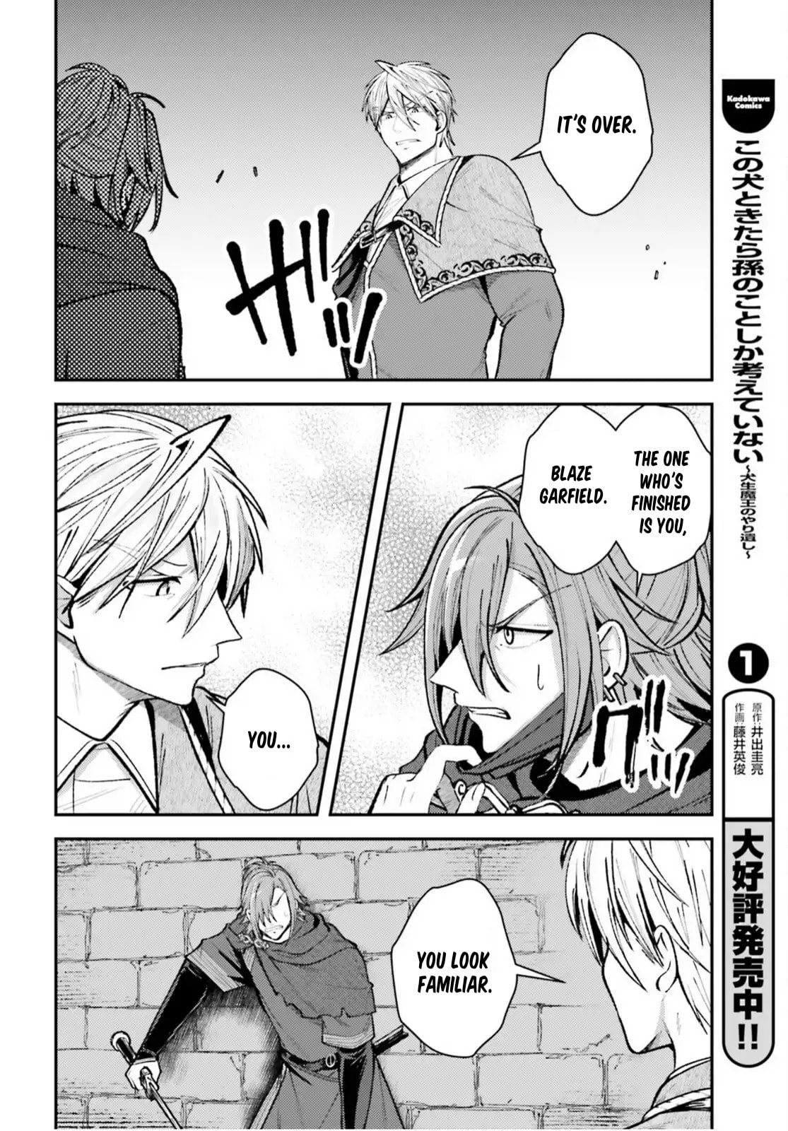 Tensei Renkin Shoujo no Slow Life Chapter 22 page 20 - 