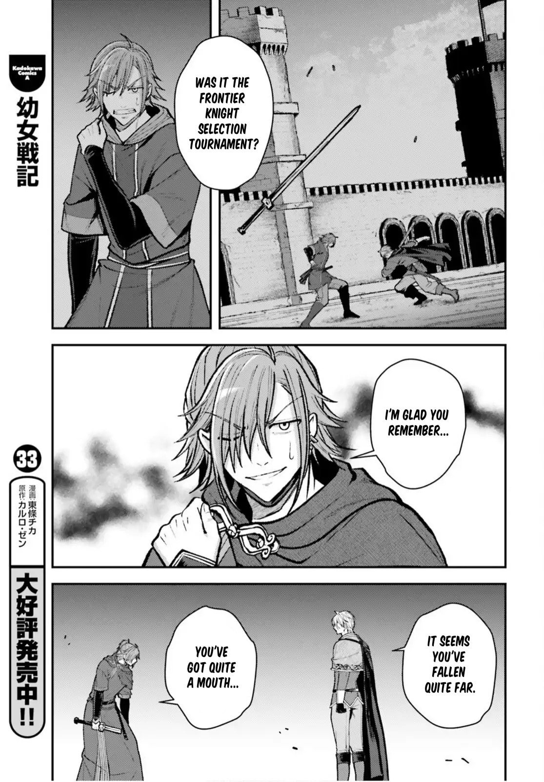 Tensei Renkin Shoujo no Slow Life Chapter 22 page 21 - 