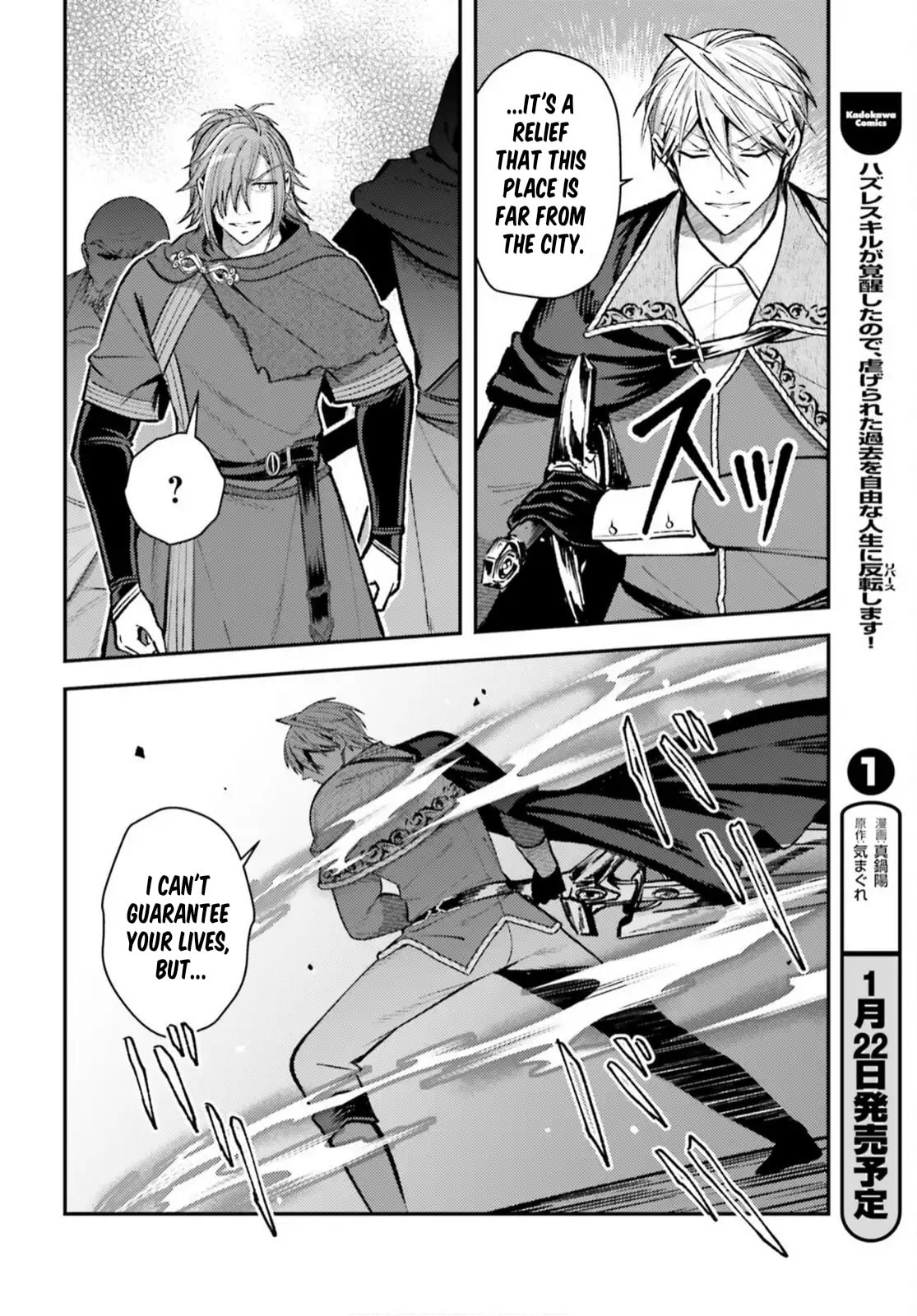 Tensei Renkin Shoujo no Slow Life Chapter 22 page 26 - 
