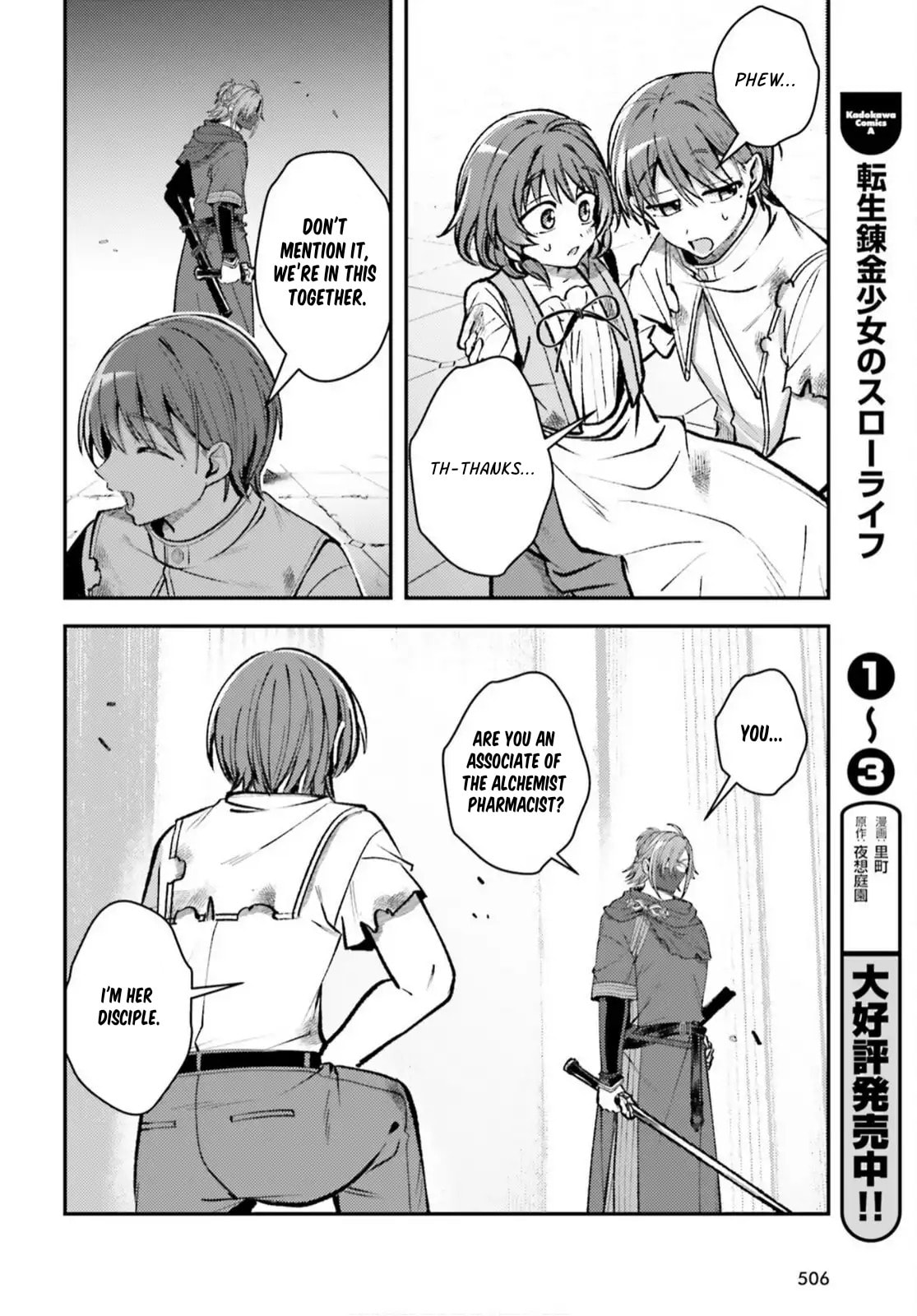 Tensei Renkin Shoujo no Slow Life Chapter 22 page 8 - 