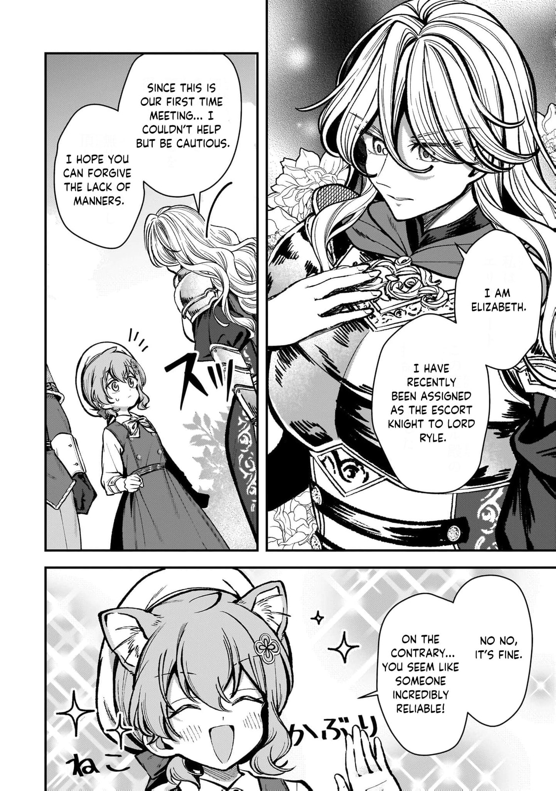 Tensei Renkin Shoujo no Slow Life Chapter 24 page 5 - 