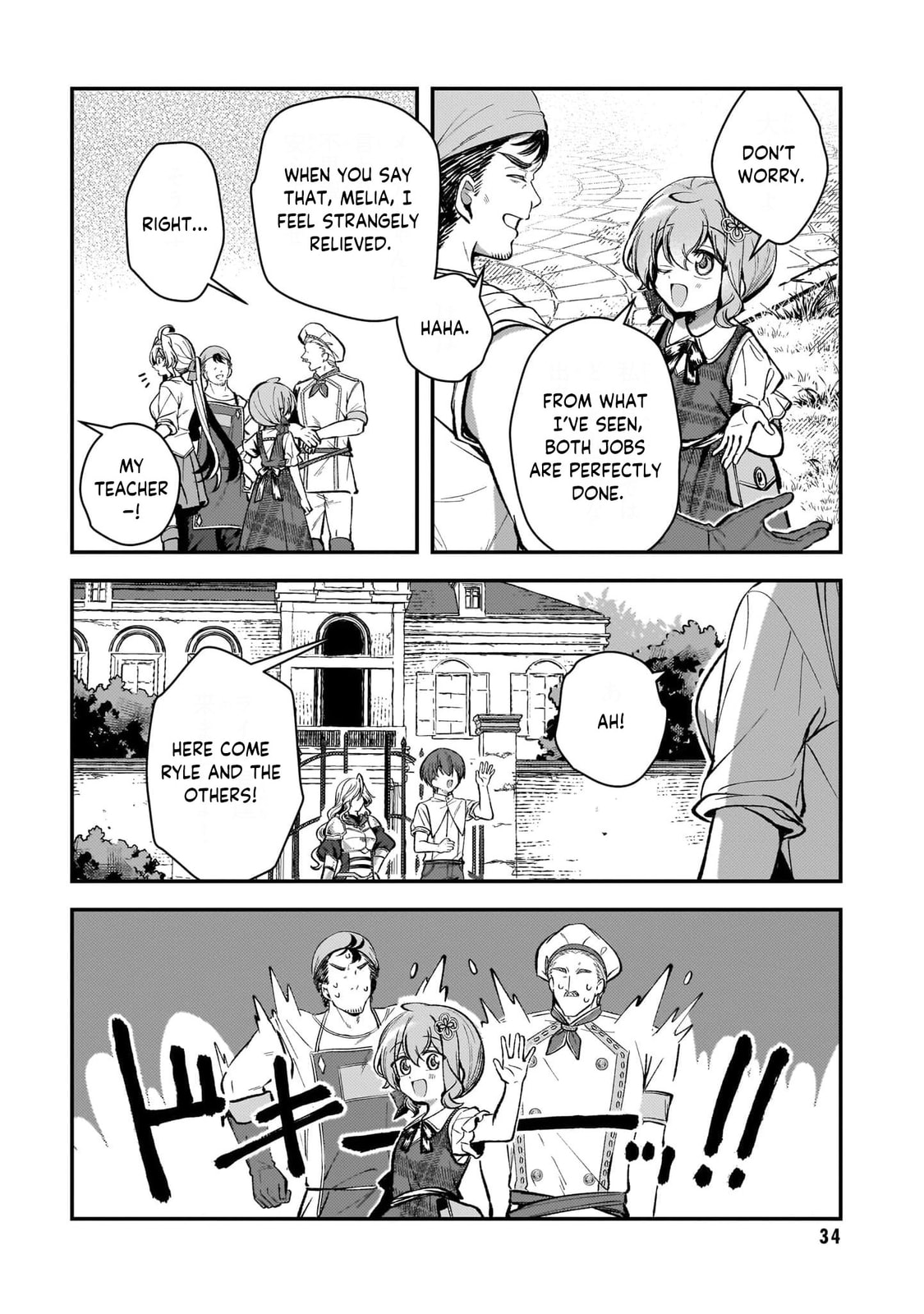 Tensei Renkin Shoujo no Slow Life Chapter 25 page 17 - 