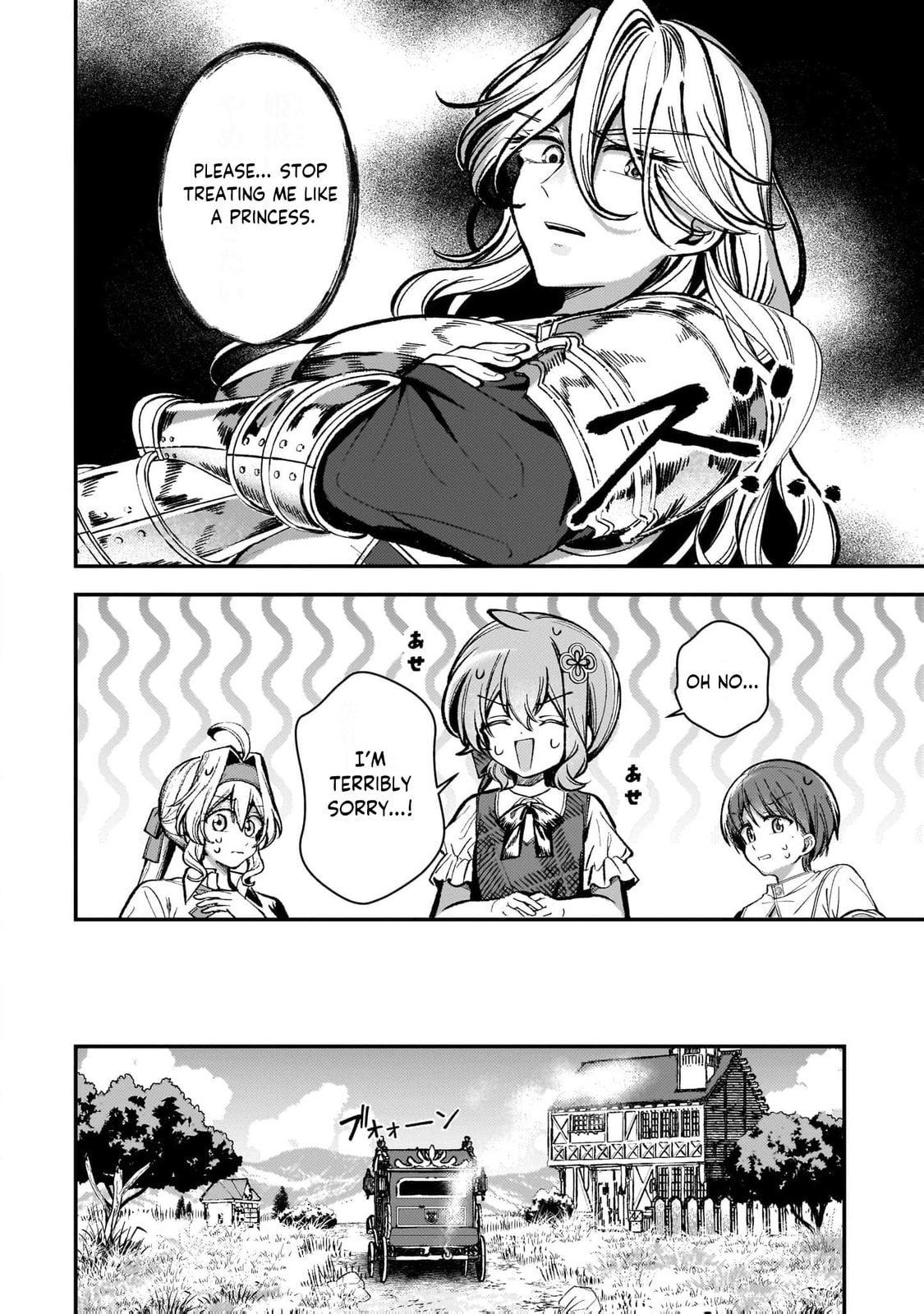Tensei Renkin Shoujo no Slow Life Chapter 25 page 19 - 