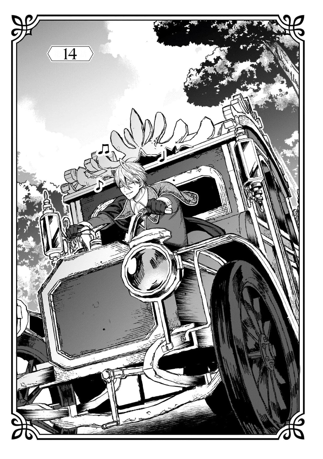Tensei Renkin Shoujo no Slow Life Chapter 26 page 4 - 