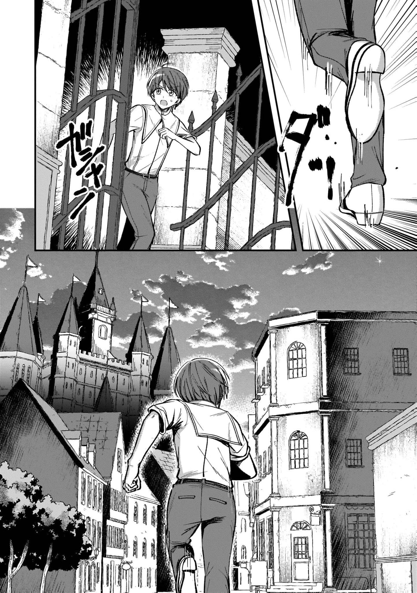 Tensei Renkin Shoujo no Slow Life Chapter 29 page 19 - 