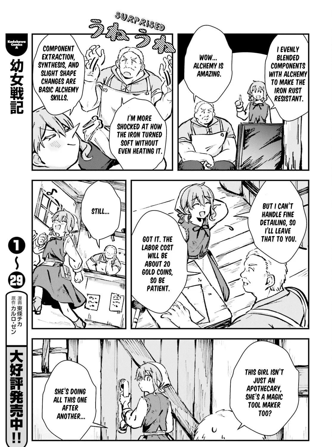Tensei Renkin Shoujo no Slow Life Chapter 3 page 13 - 